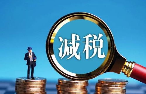 共克時艱！山西信息技術服務業 為租戶減免租金，稅務局為你減免稅金